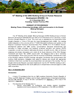 15th Meeting of the GMS Working Group on Human Resource Development (WGHRD -15)