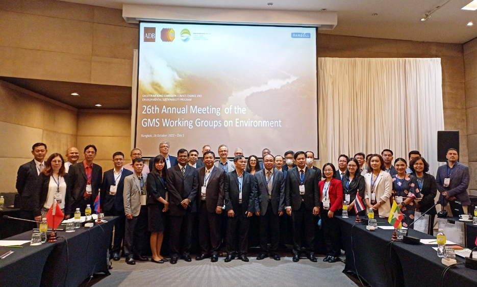 26th GMS WGE Annual Meeting (WGE AM26)